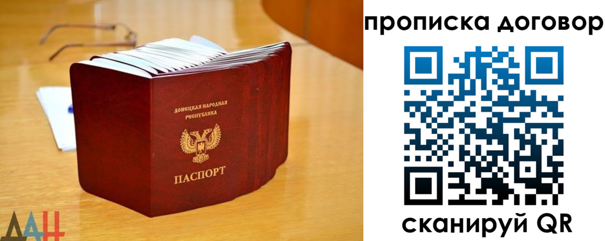 прописка ребенка в Красноуральске
