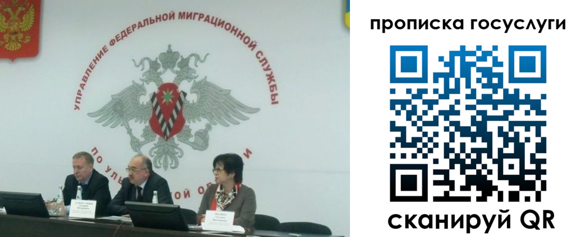 прописка для школы в Красноуральске