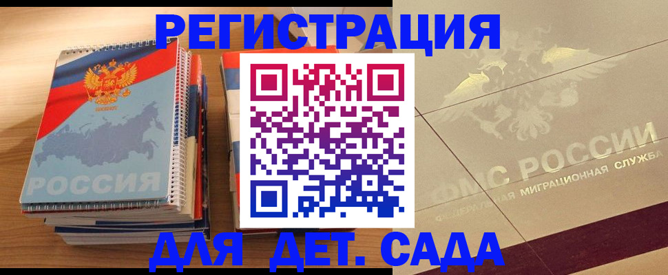 регистрация в Красноуральске