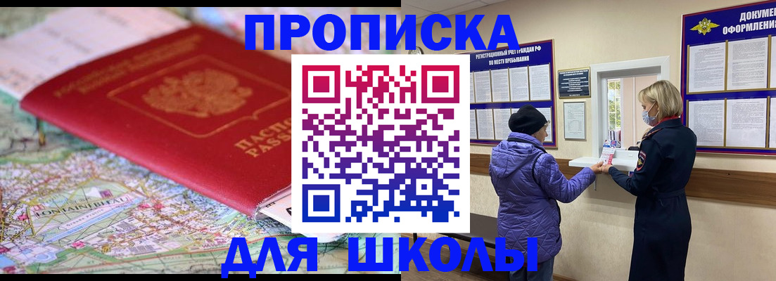 временная регистрация поиск в Красноуральске